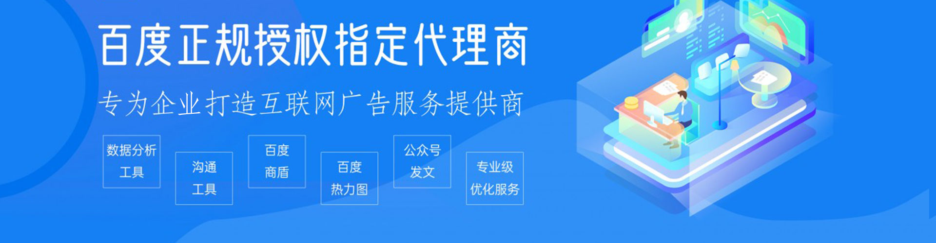 陕西信息流怎么做