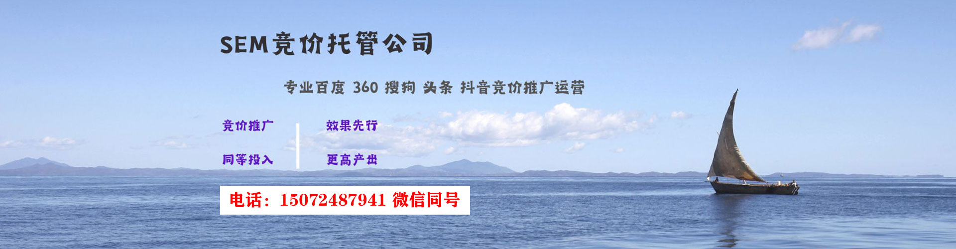 陕西百度竞价代理